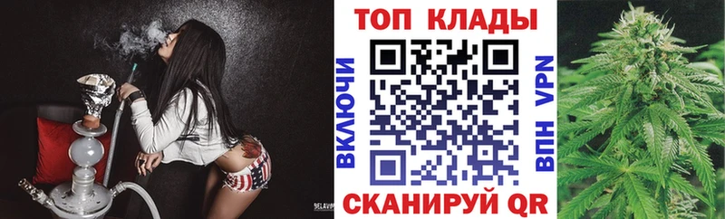 Купить Кокаин  Меф мяу мяу  ГАШ  МЕТАДОН  Марихуана  Советский
