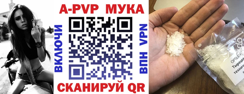 Купить закладки  Советский  А ПВП крисы CK 