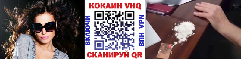 Купить где  Советский  КОКАИН Перу 