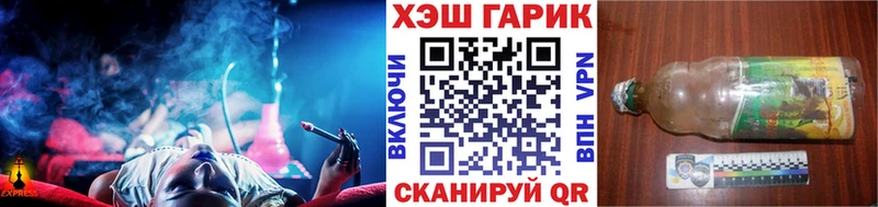 Купить закладки  Советский  Гашиш хэш 