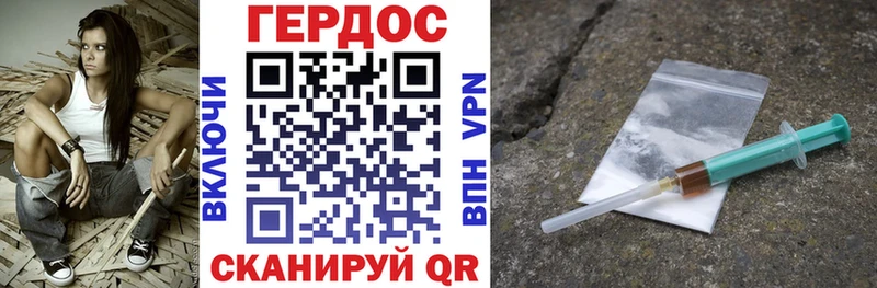 Купить  Советский  Героин белый 