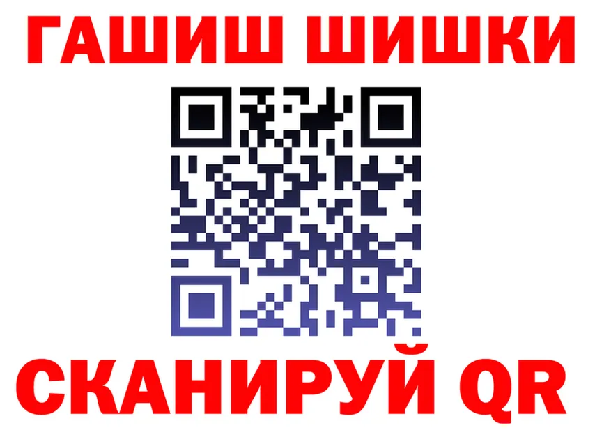 Cannafood марихуана сайт площадка KRAKEN Советский