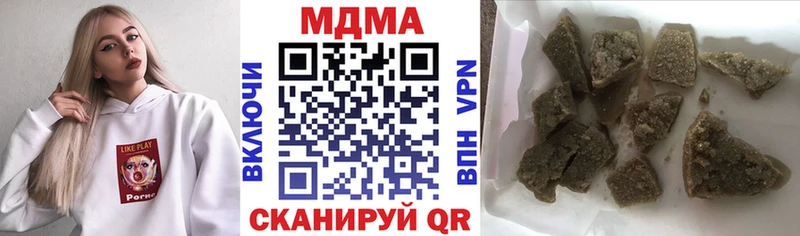 МДМА Molly  Купить  Советский 