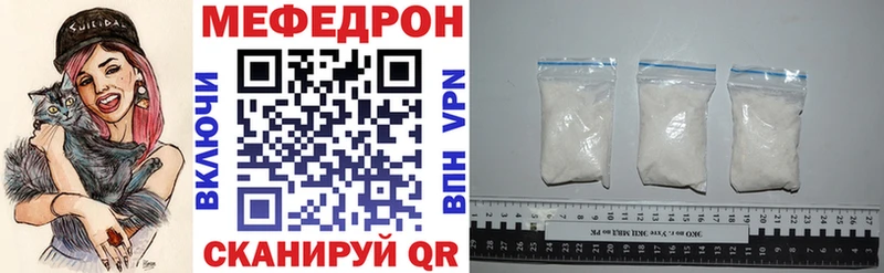 Мефедрон 4 MMC  Купить  Советский 