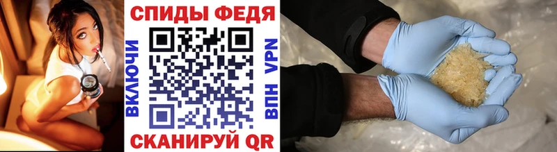 МЕТАМФЕТАМИН пудра  Купить закладки  Советский 