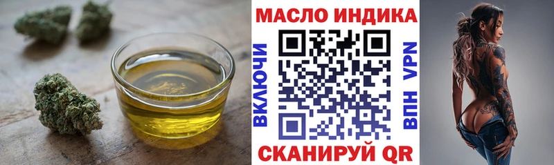 ТГК жижа  Купить закладки  Советский 